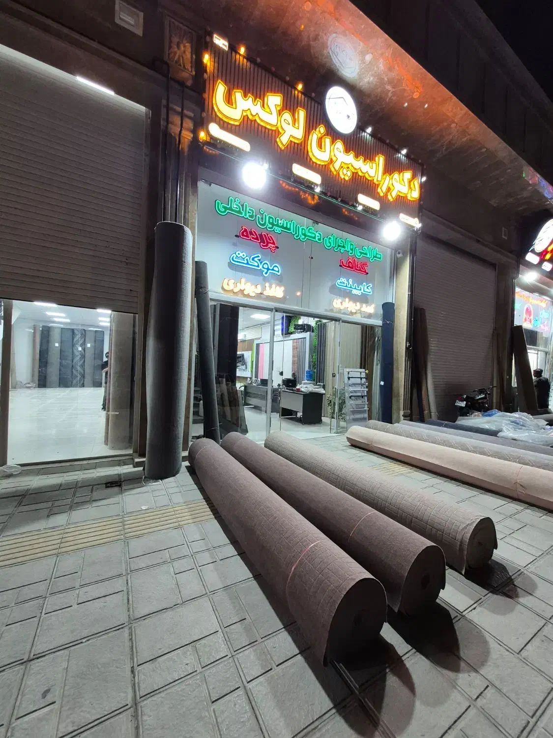 انواع موکت پرده زبرا پارچه ای صدرا شیراز و..|عمده‌فروشی|شیراز, شهرک گلستان|دیوار