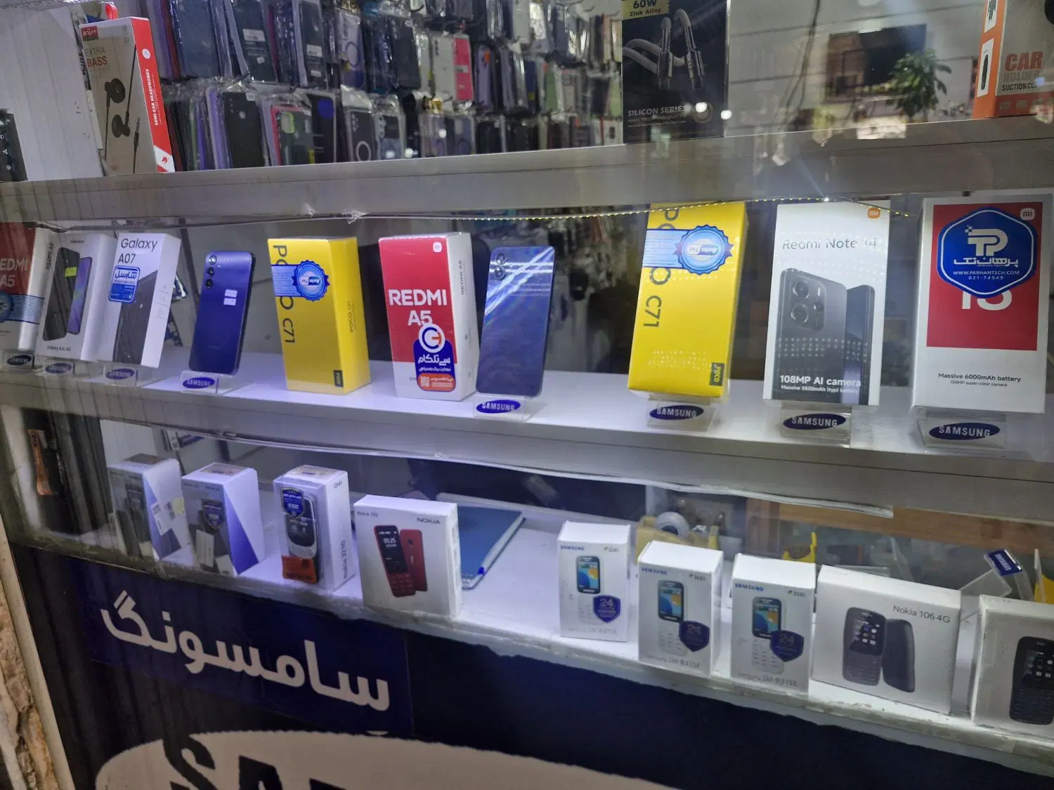 a36 5G|خدمات رایانه‌ای و موبایل|یاسوج, |دیوار