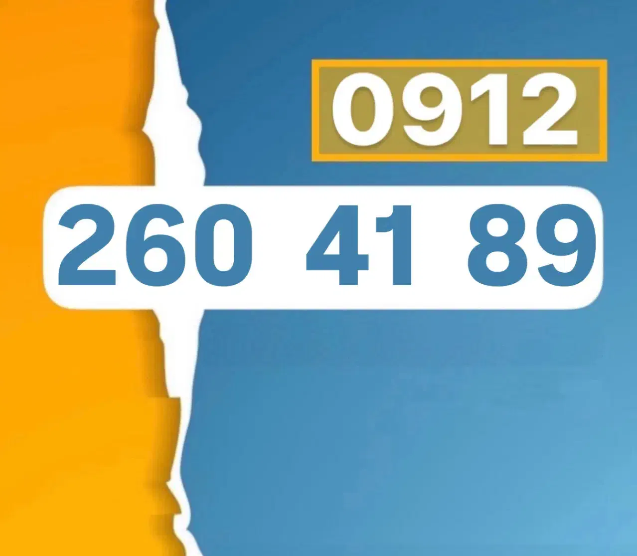 0912-260-41-89|سیمکارت|تهران, کوثر|دیوار