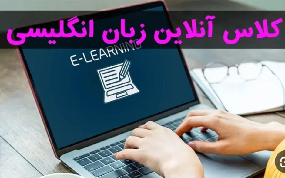 آموزش زبان انگلیسی دانش آموزان پایه ۷ تا ۱۲ تضمینی|خدمات آموزشی|اهواز, نادری|دیوار