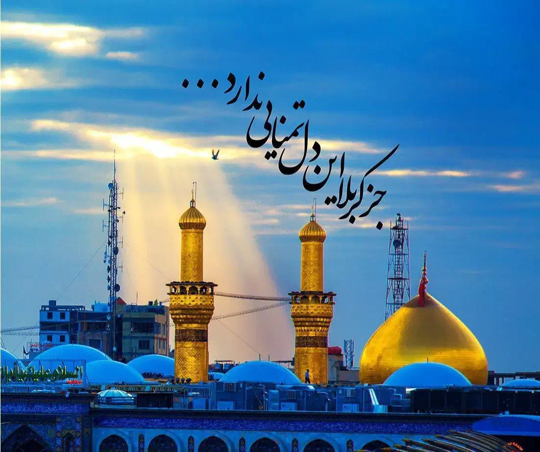 تور کربلا اقساطی بدون پیش پرداخت|تور و چارتر|مشهد, دانش|دیوار