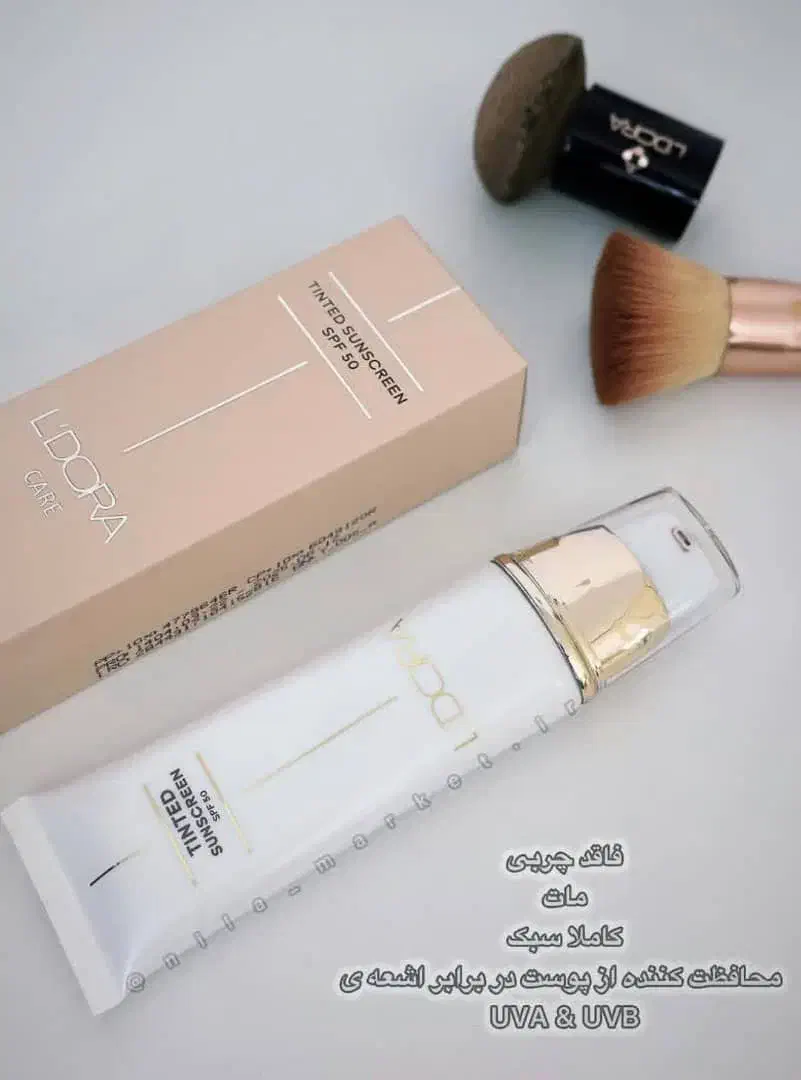 ضدآفتاب رنگی|آرایشی، بهداشتی، درمانی|سراوان, |دیوار