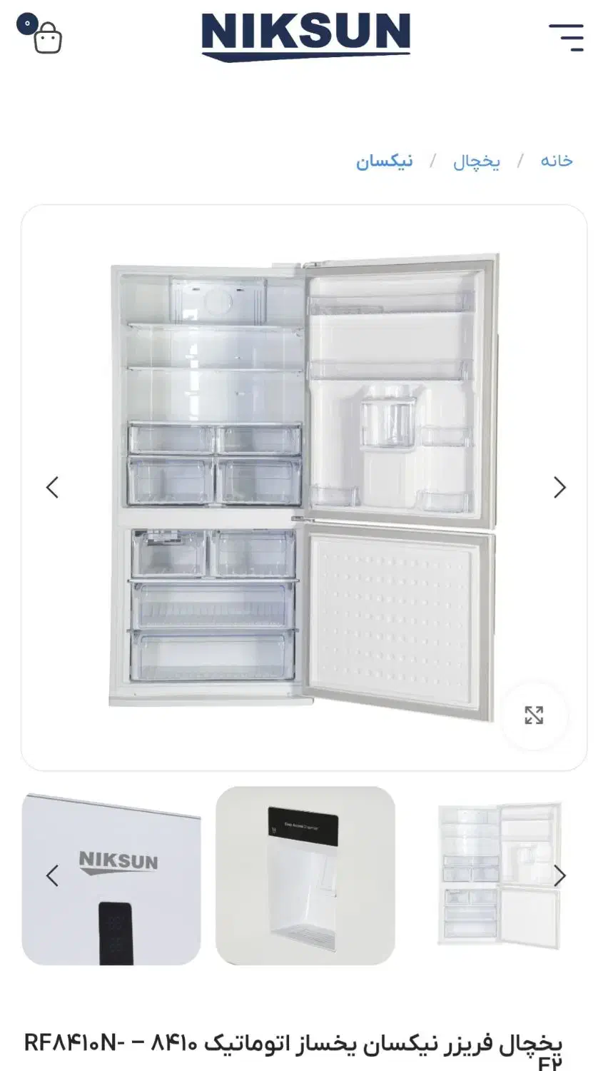 یخچال ۳۰فوت|یخچال و فریزر|رشت, شهرک پردیسان|دیوار