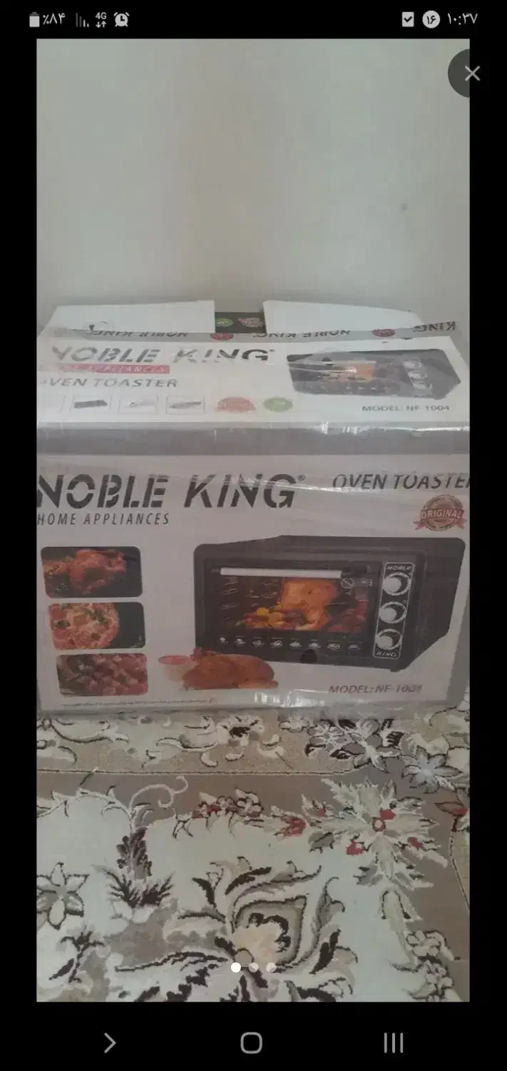 تستر ۵۰ لیتری|اجاق گاز و لوازم برقی پخت‌وپز|چهارباغ, |دیوار