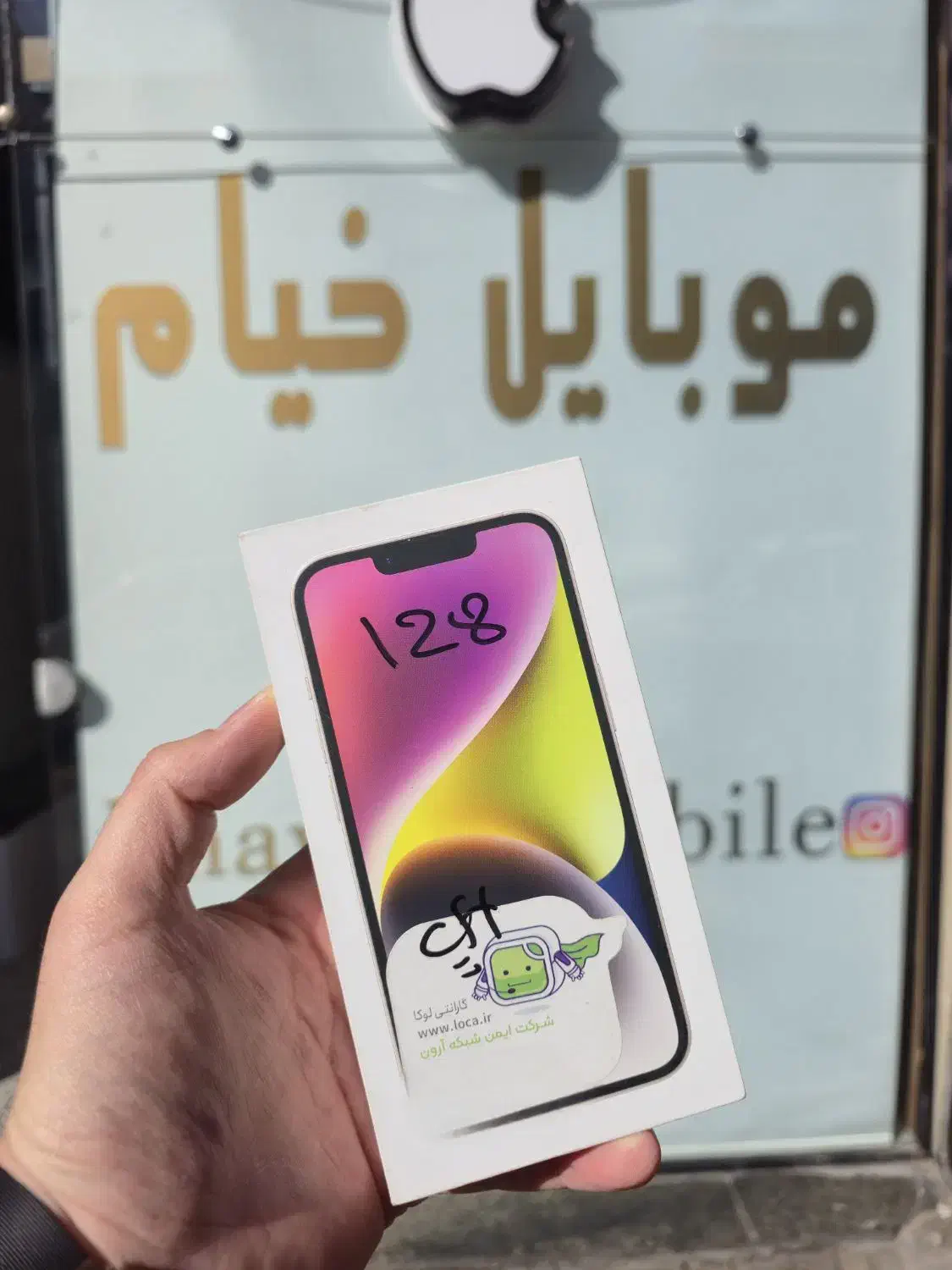 ایفون ۱۴ نرمال اکبند اقساطی و نقد|موبایل|قزوین, |دیوار