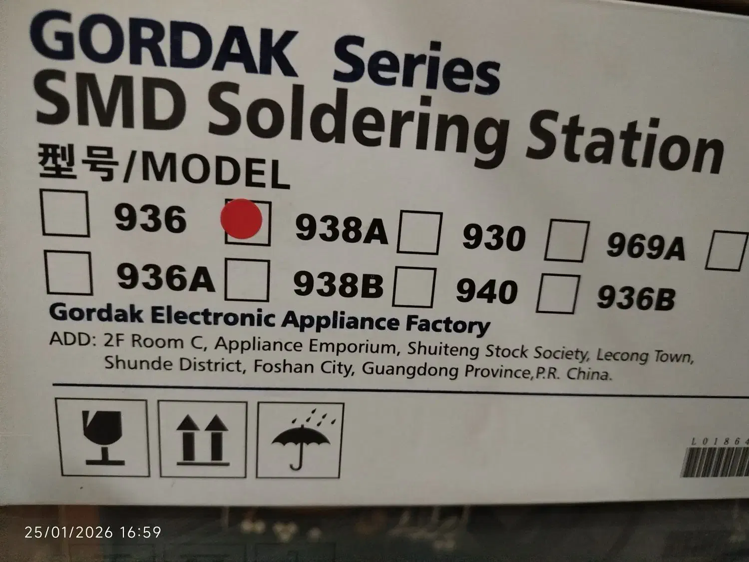 هویه|لوازم جانبی موبایل و تبلت|بروجرد, |دیوار