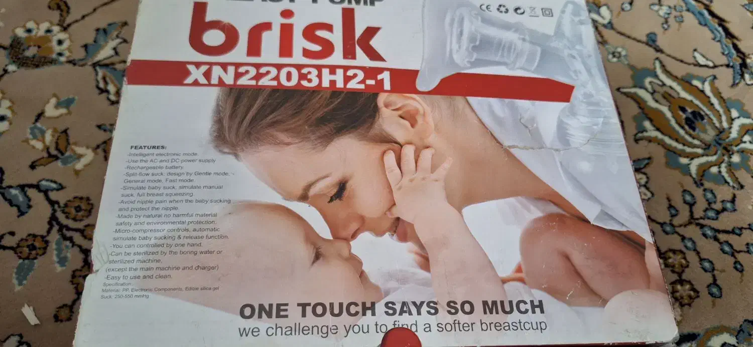 شیر دوش شارژی|اسباب و اثاث بچه|تهران, سازمان آب|دیوار