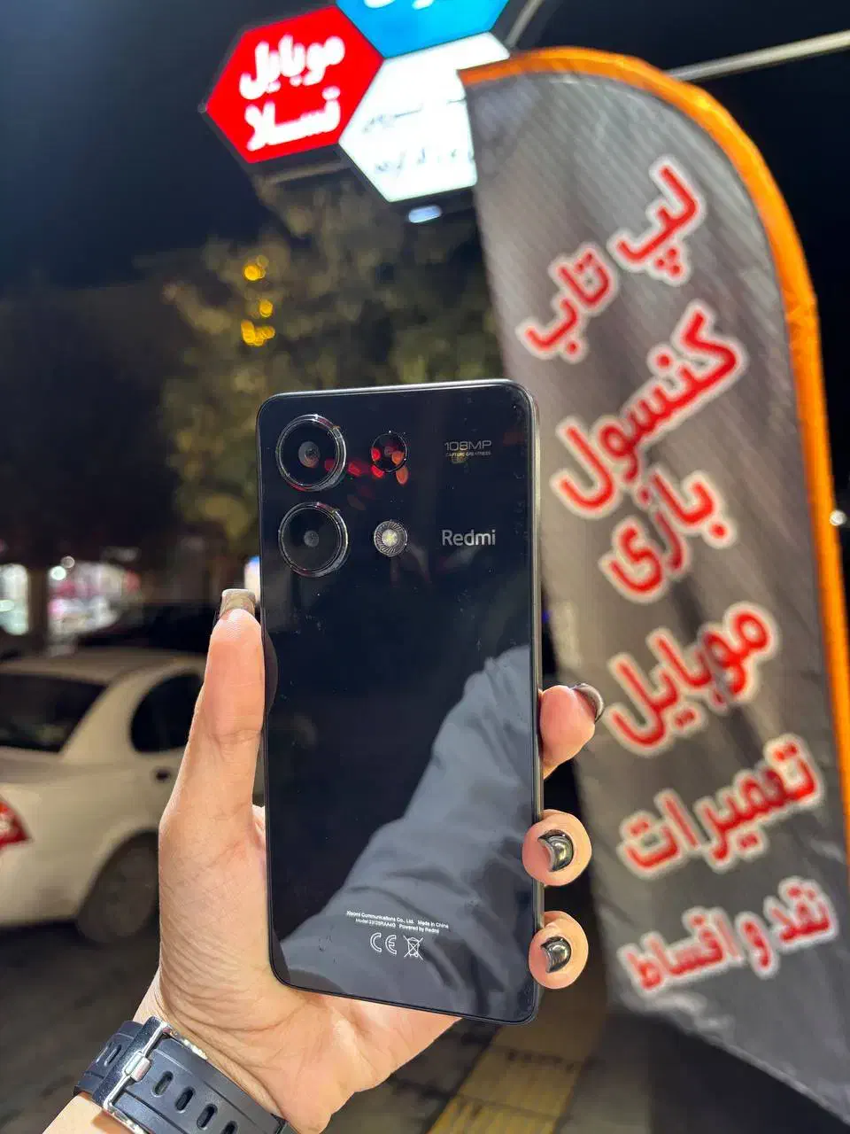 گوشیNote 13|موبایل|همدان, |دیوار
