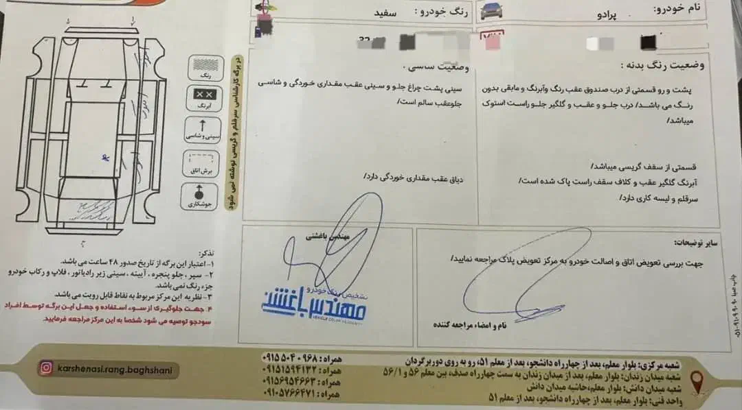 تویوتاپرادو انرود ۲۰۱۰ درجه یک|خودرو سواری و وانت|مشهد, کوشش|دیوار