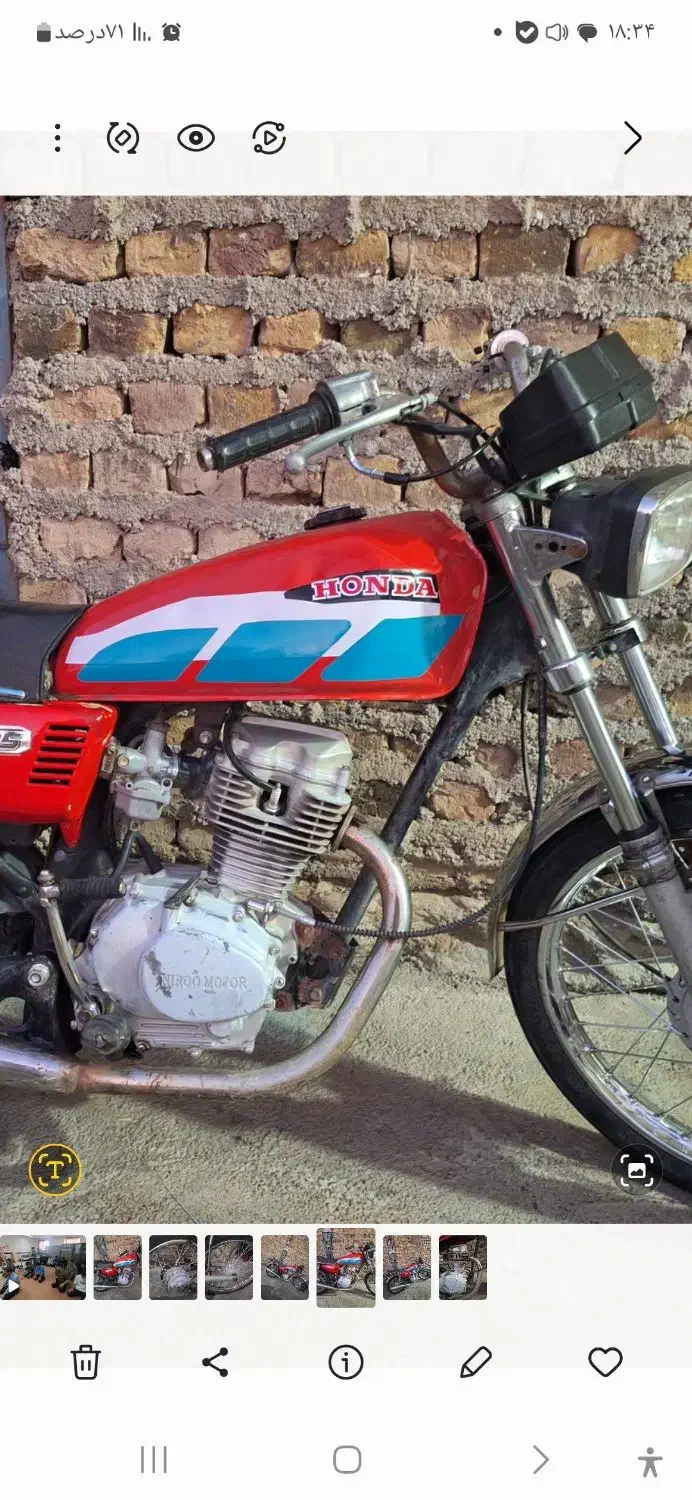 نیرو موتور ۱۲۵ سالم|موتورسیکلت|چورزق, |دیوار