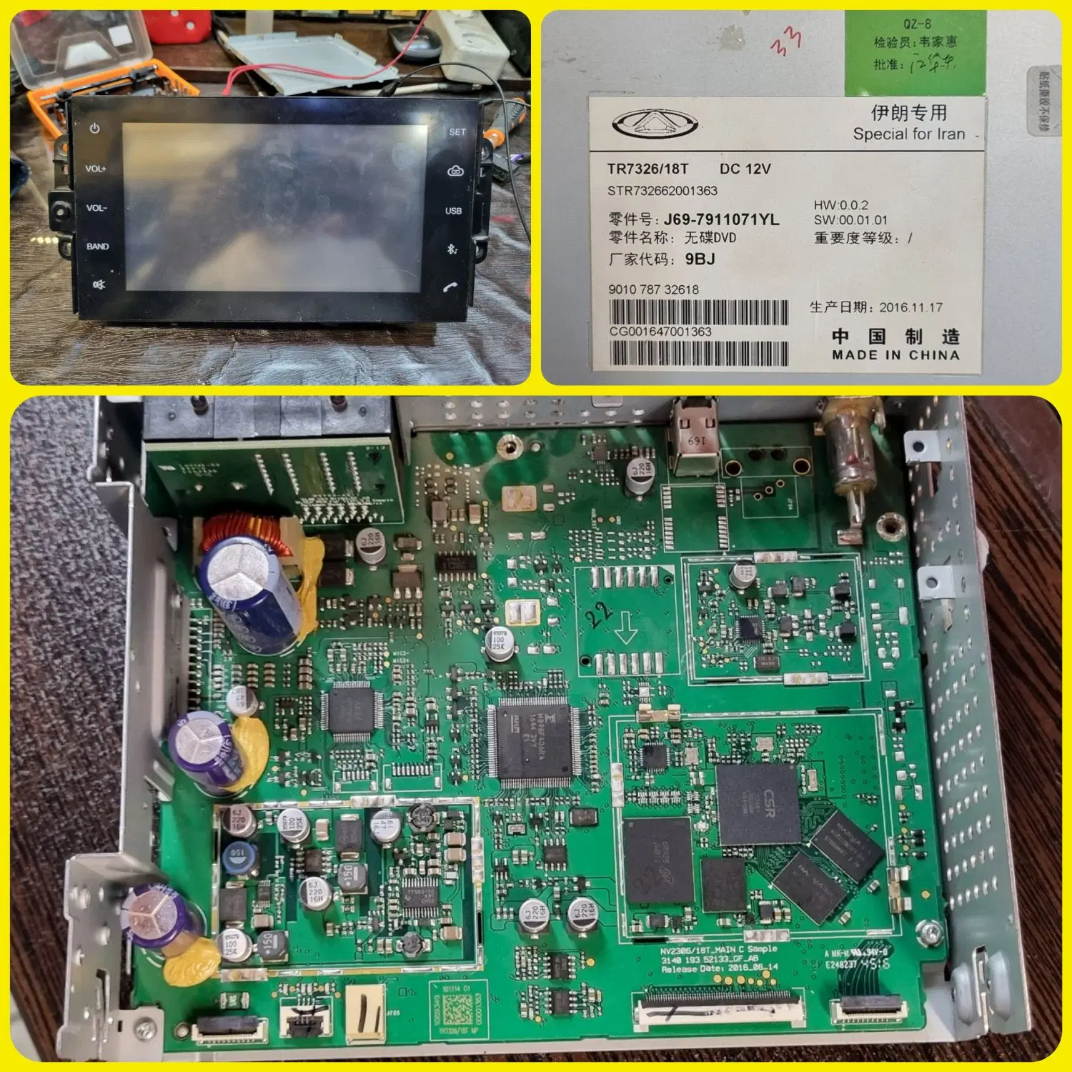 تعمیر تخصصی مانیتور ماشین ام وی ام x22 mvm x33 pro|خدمات خودرو و موتورسیکلت|اصفهان, خلجا|دیوار
