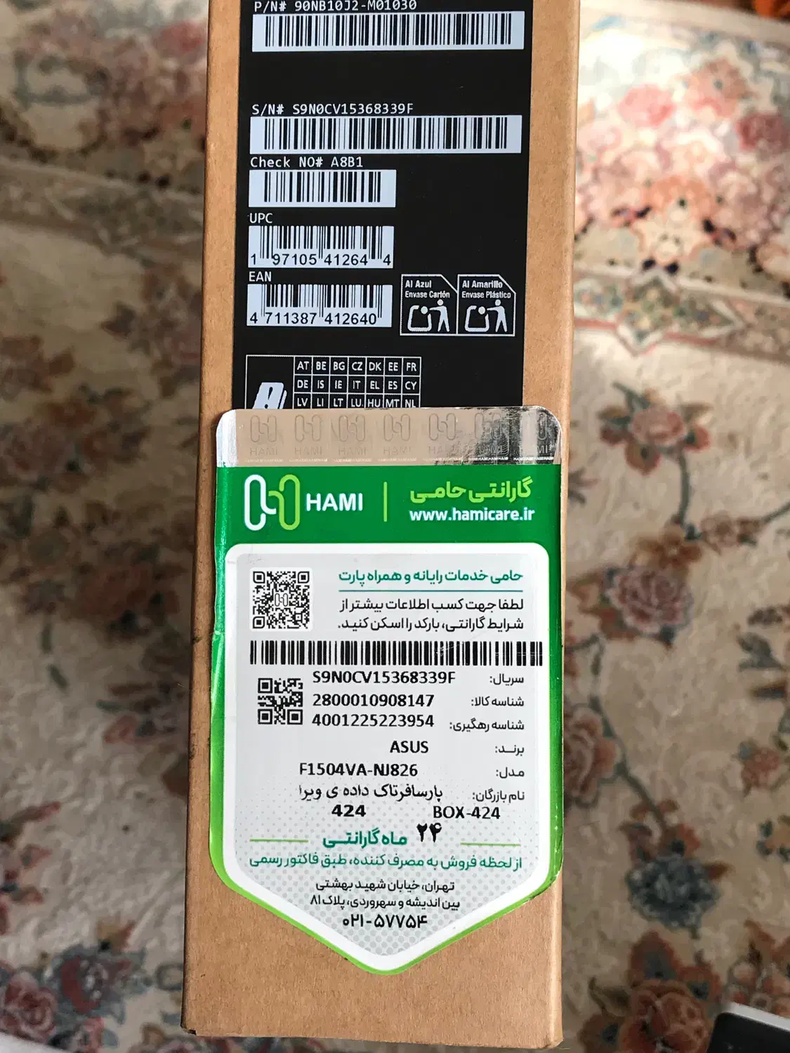 لپ تاپ vivobook|رایانه همراه|تهران, تهرانپارس غربی|دیوار