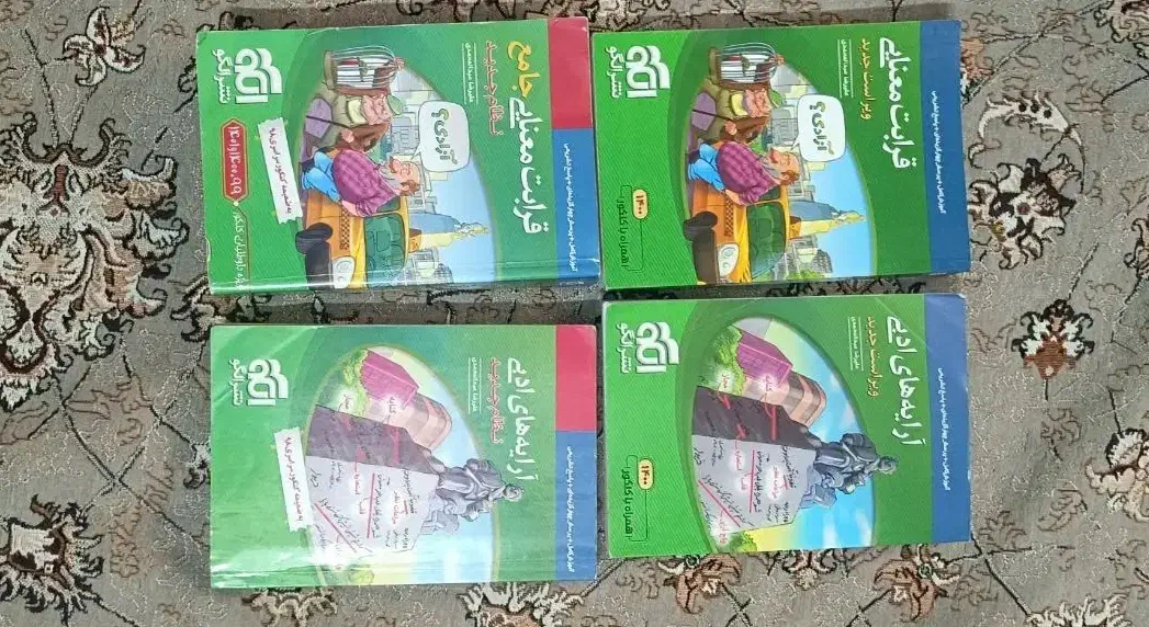 کتاب های کنکور انسانی و پایه دوازدهم|کتاب و مجله آموزشی|مشهد, طلاب|دیوار