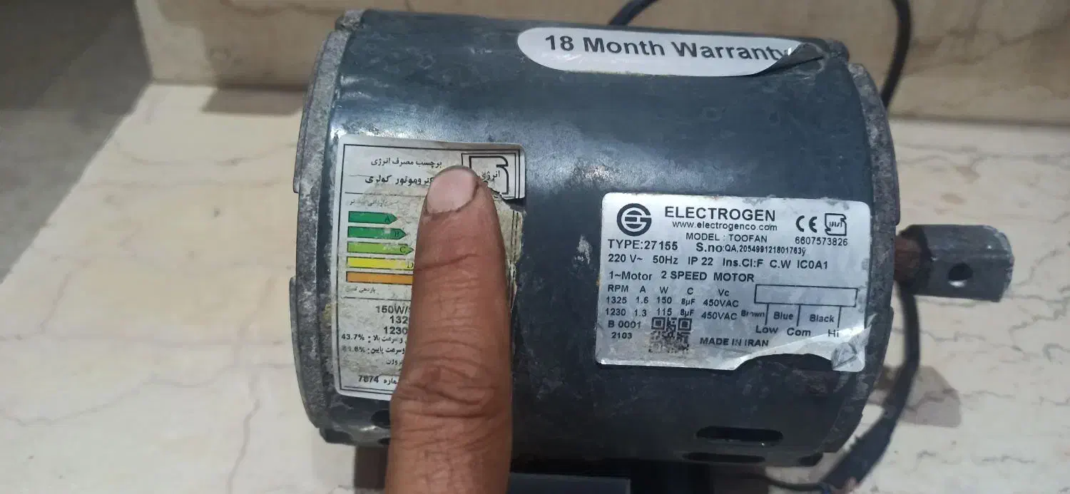 دینام کوچک سالم.الکتروژن تمام مس برای کولر ۳۰۰۰|کولر آبی|اشتهارد, |دیوار