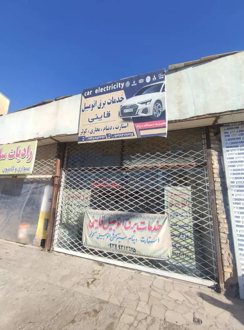 اجاره مغازه|اجارهٔ مغازه و غرفه|تربتحیدریه, پائین ولایت|دیوار