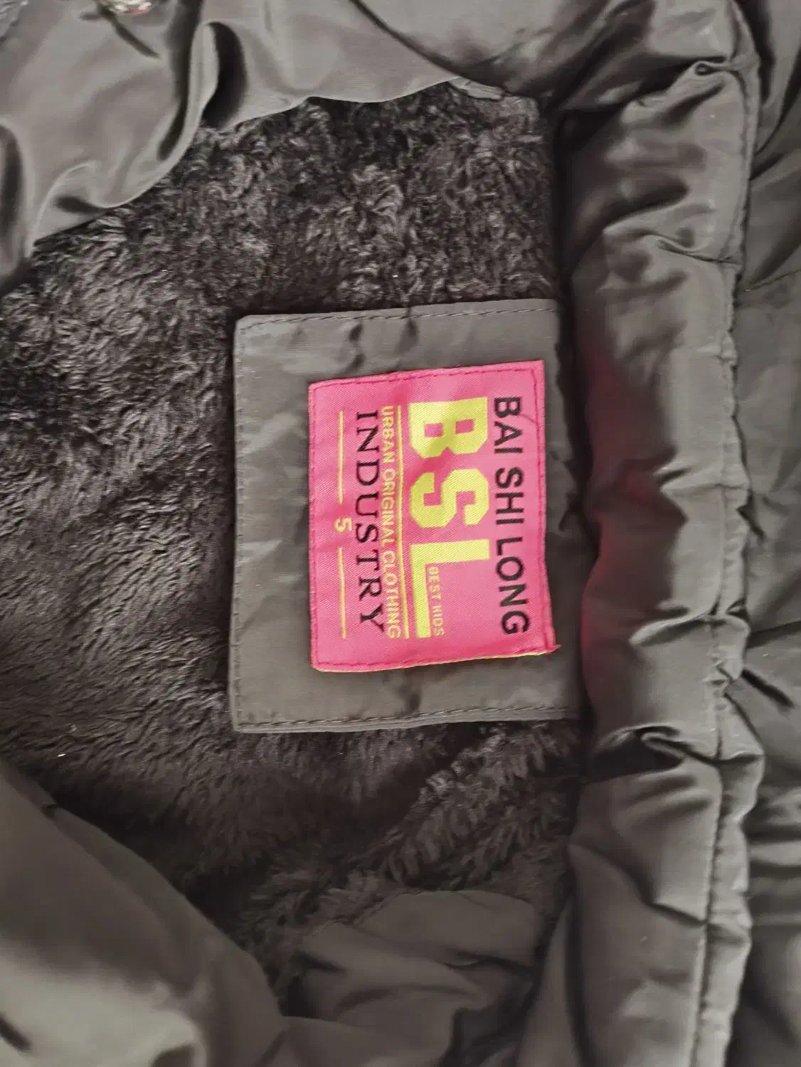 کاپشن|لباس|گرمدره, |دیوار