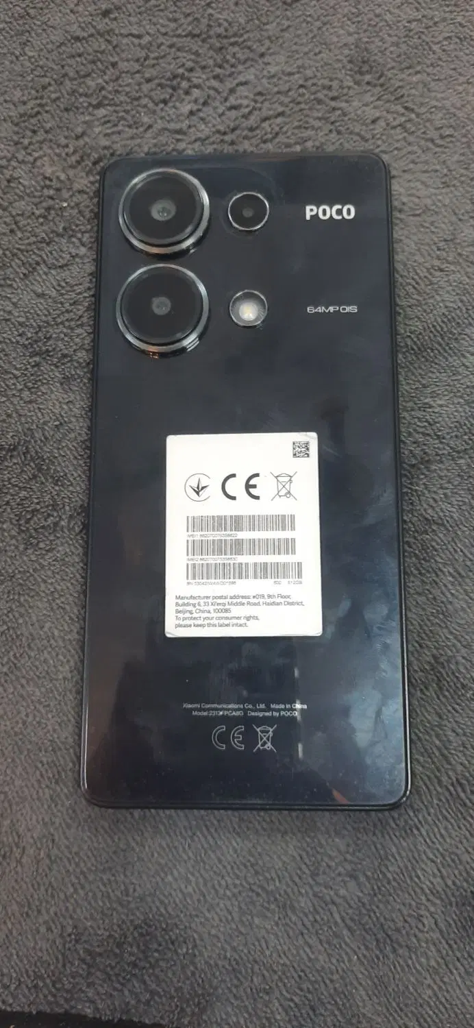 poco m6 pro|موبایل|یزد, |دیوار