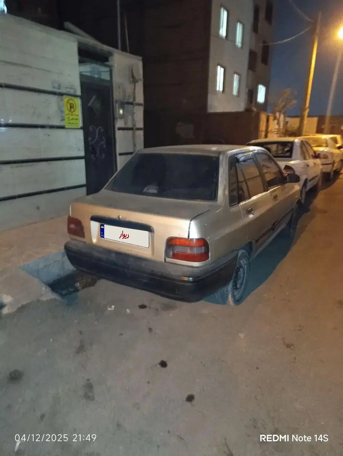 پراید مدل 85|خودرو سواری و وانت|نسیمشهر, |دیوار