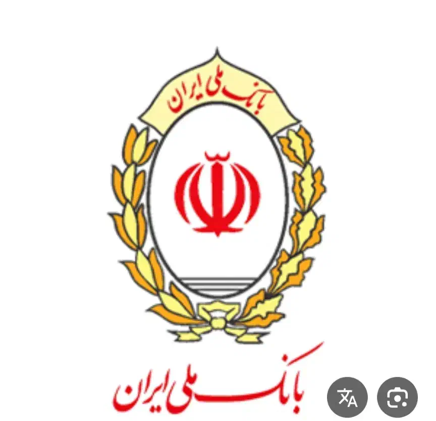 وام اعتبار ملی و مهربانی|خدمات مالی، حسابداری، بیمه|تهران, جیحون|دیوار