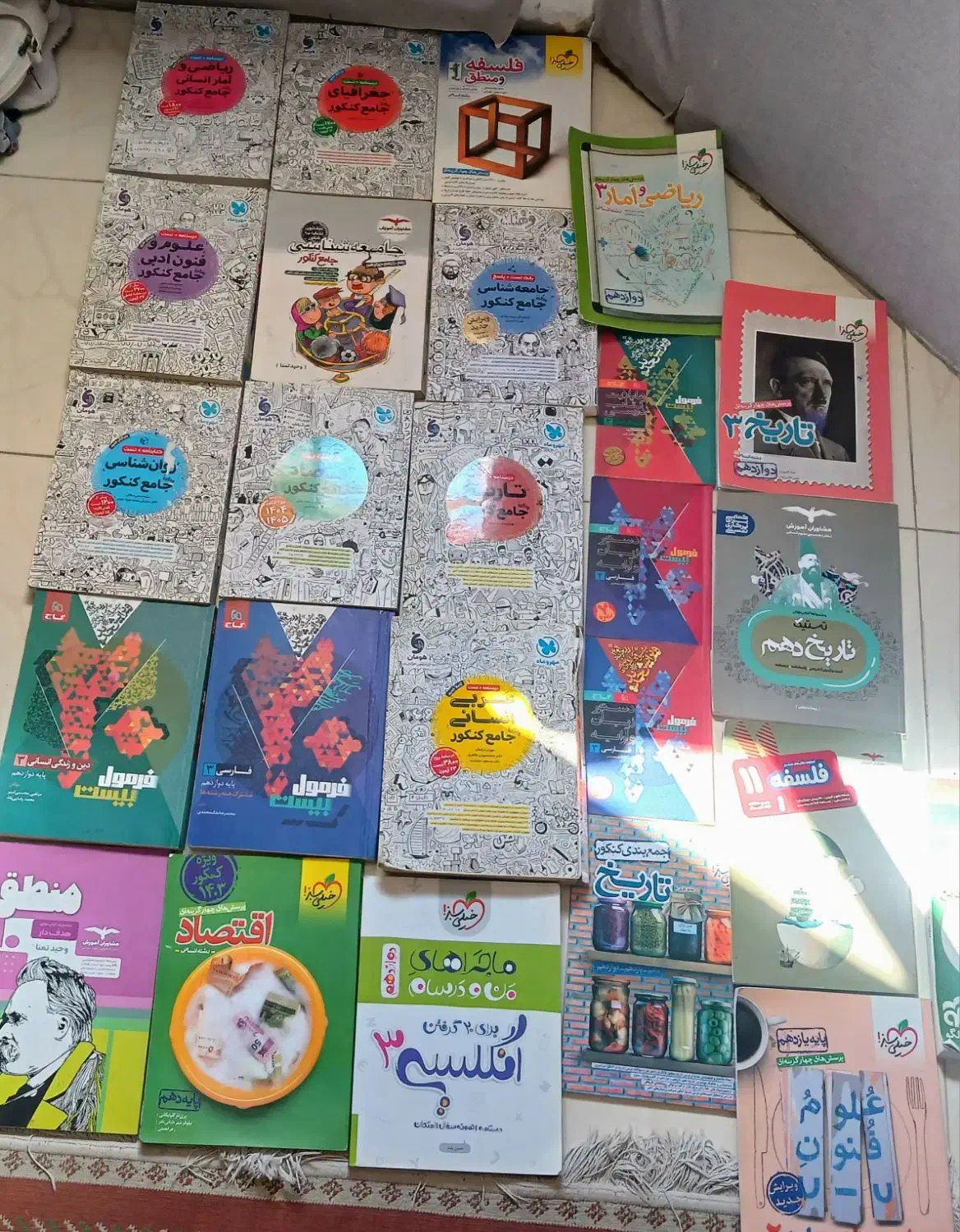 کتاب های رشته انسانی پایه 10 11 12|کتاب و مجله آموزشی|شیراز, کاراندیش|دیوار