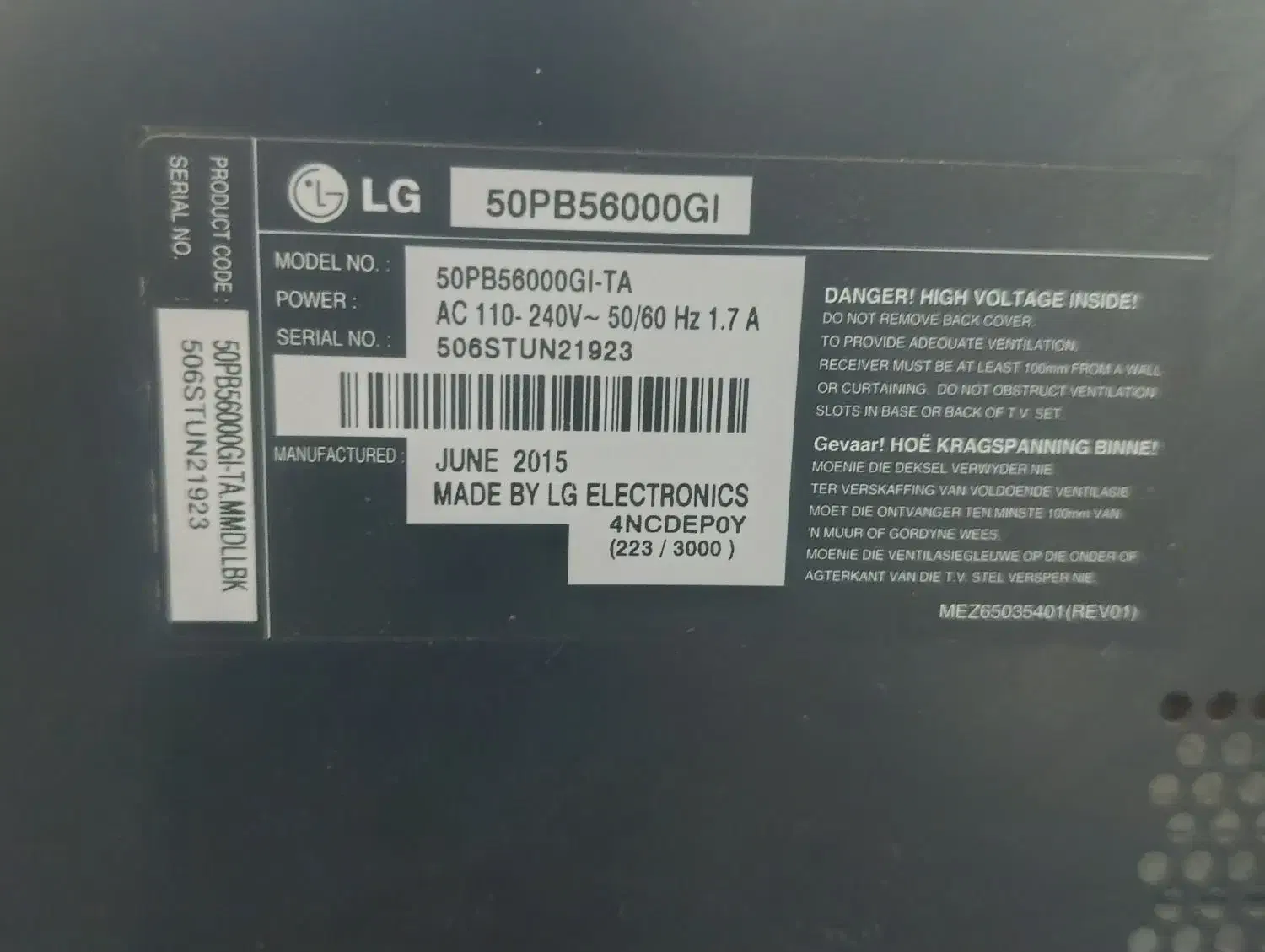 تلویزیون LG|تلویزیون و پروژکتور|دماوند, دماوند|دیوار