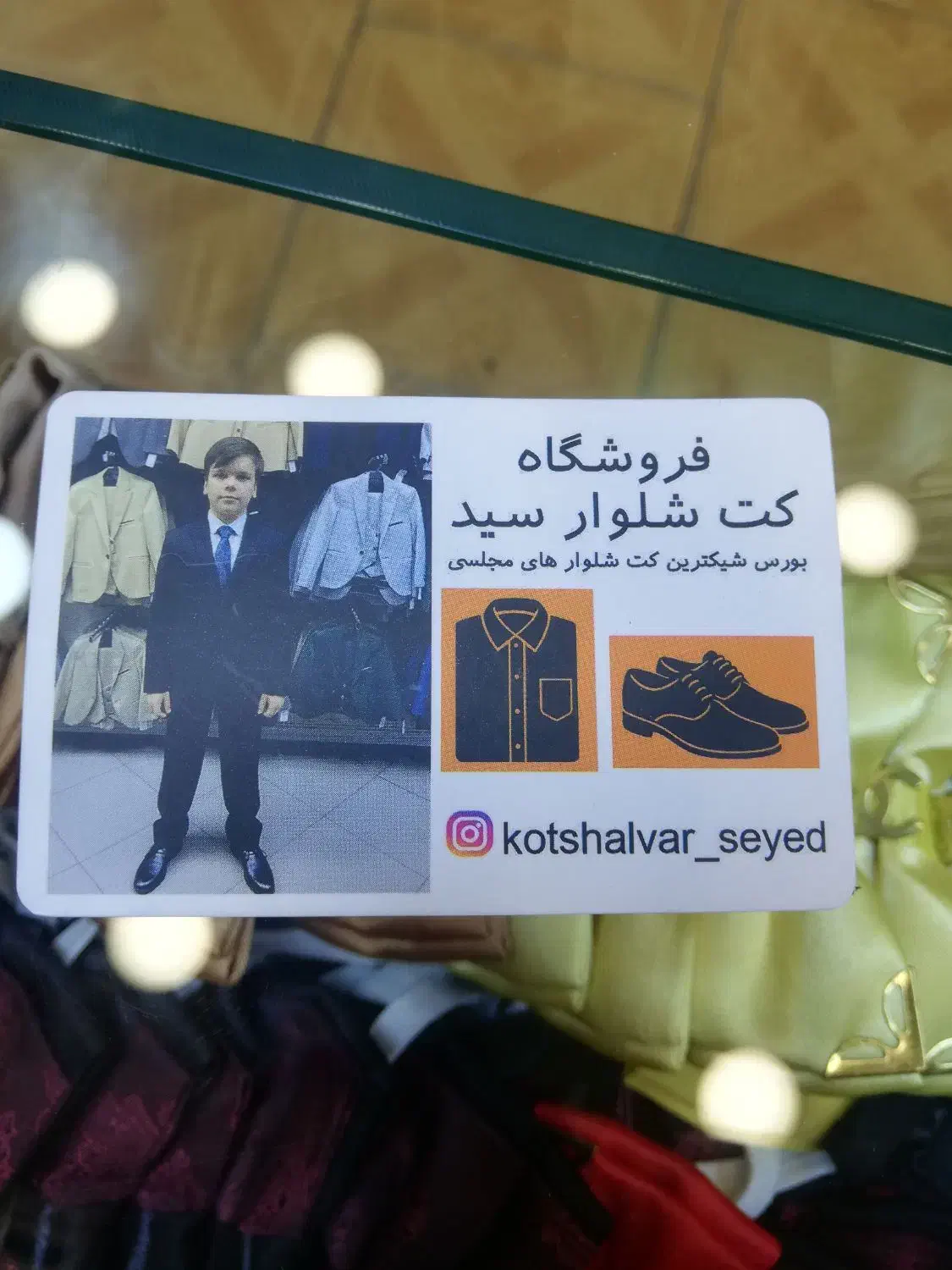 کت و شلوار بچگانه|کفش و لباس بچه|تهران, امام زاده حسن|دیوار