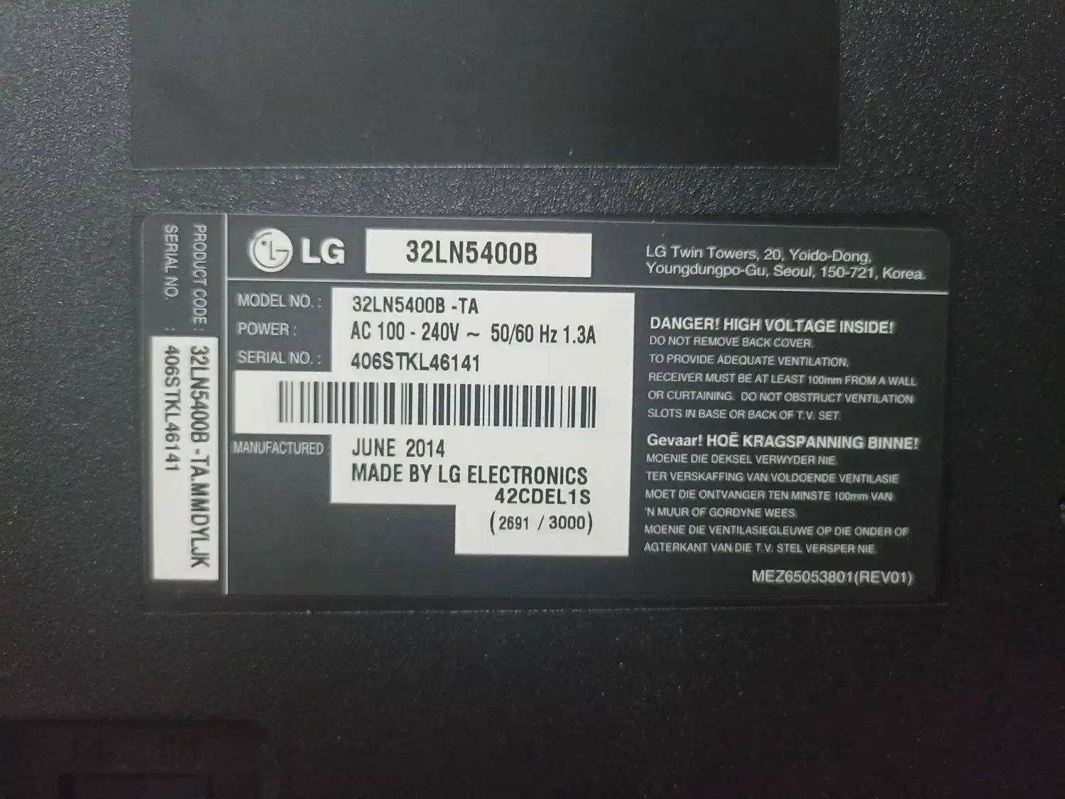 تلویزیون LG ال جی، ۳۲ اینچ|تلویزیون و پروژکتور|تهران, آذربایجان|دیوار