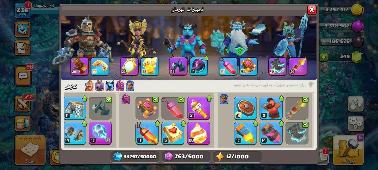 اکانت کلش آف کلنز|کنسول، بازی ویدئویی و آنلاین|تهران, شهرک رضویه|دیوار