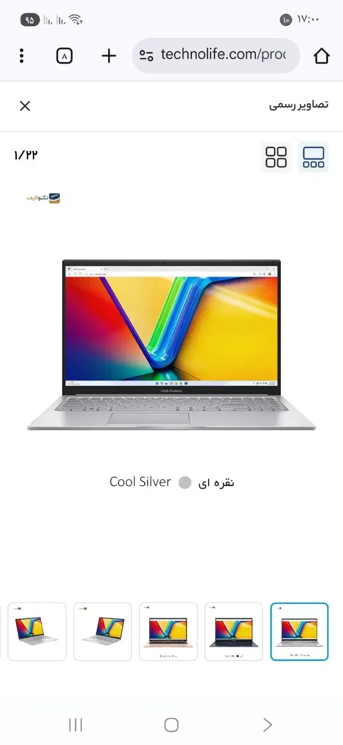 لپ تاپ asus|رایانه همراه|بوشهر, |دیوار