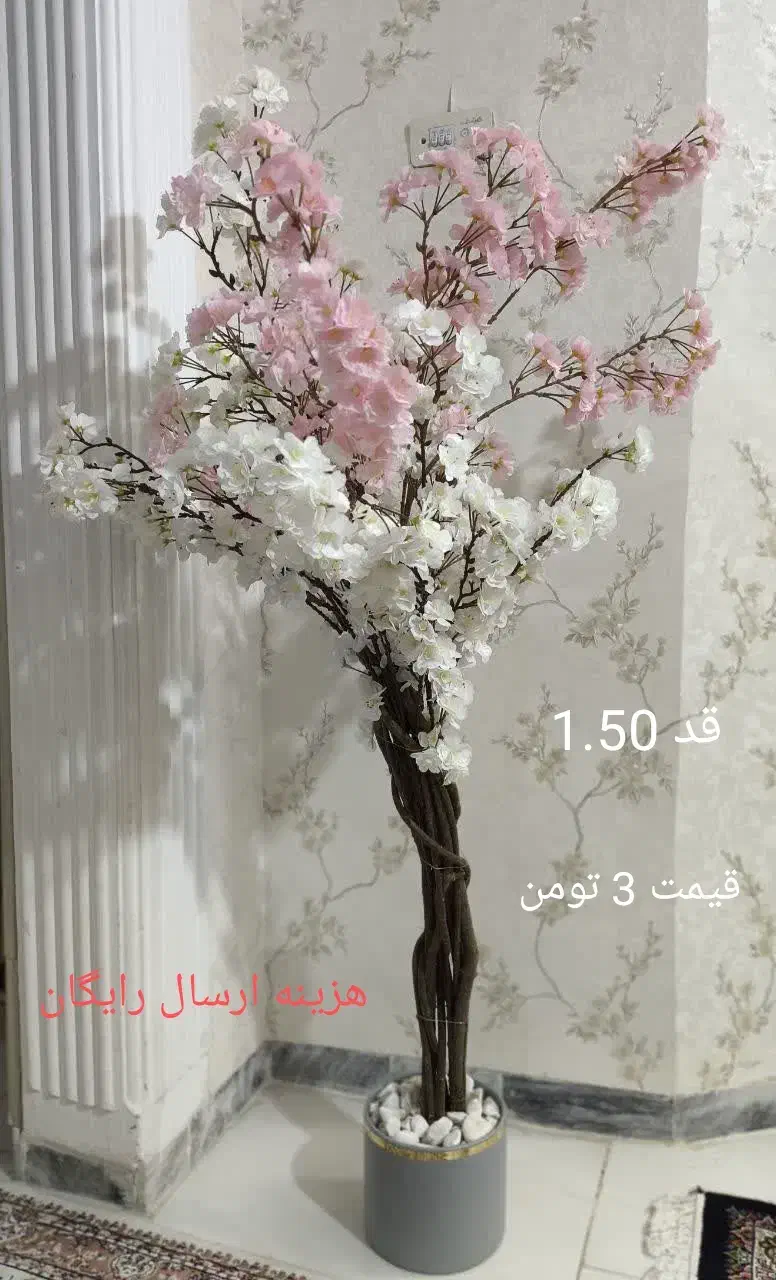 درختچه گل شکوفه مصنوعی|گل مصنوعی|مشهد, صیاد شیرازی|دیوار