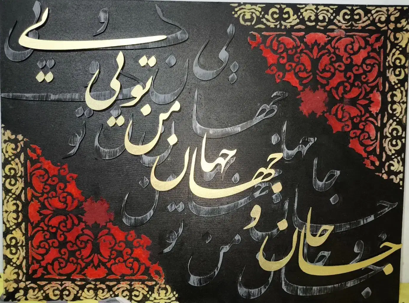 دکوراتیو|صنایع دستی و سایر لوازم تزئینی|شیراز, منطقه هوایی شهید دوران|دیوار