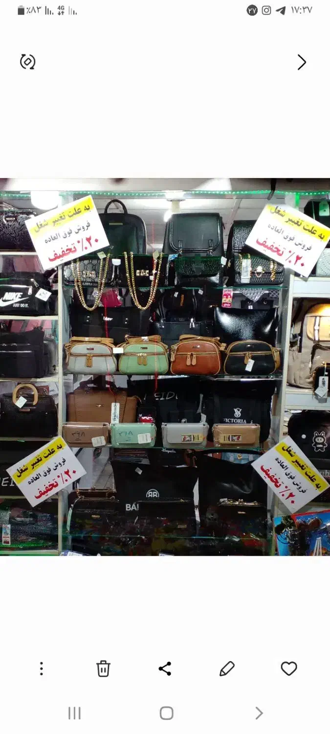 کیف و کوله پشتی مدارس|کیف، کفش، کمربند|ساوه, |دیوار