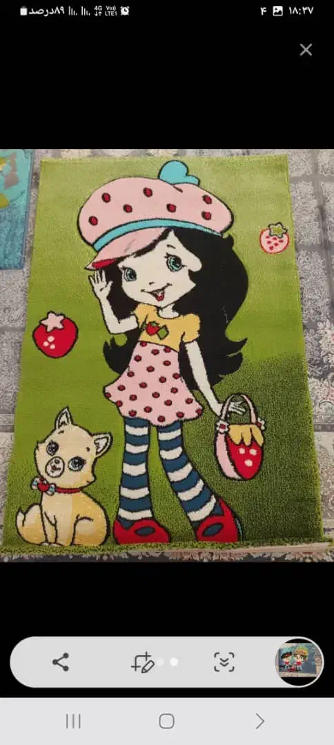 فرش کودک یک در یک ونیم|فرش|لنگرود, |دیوار