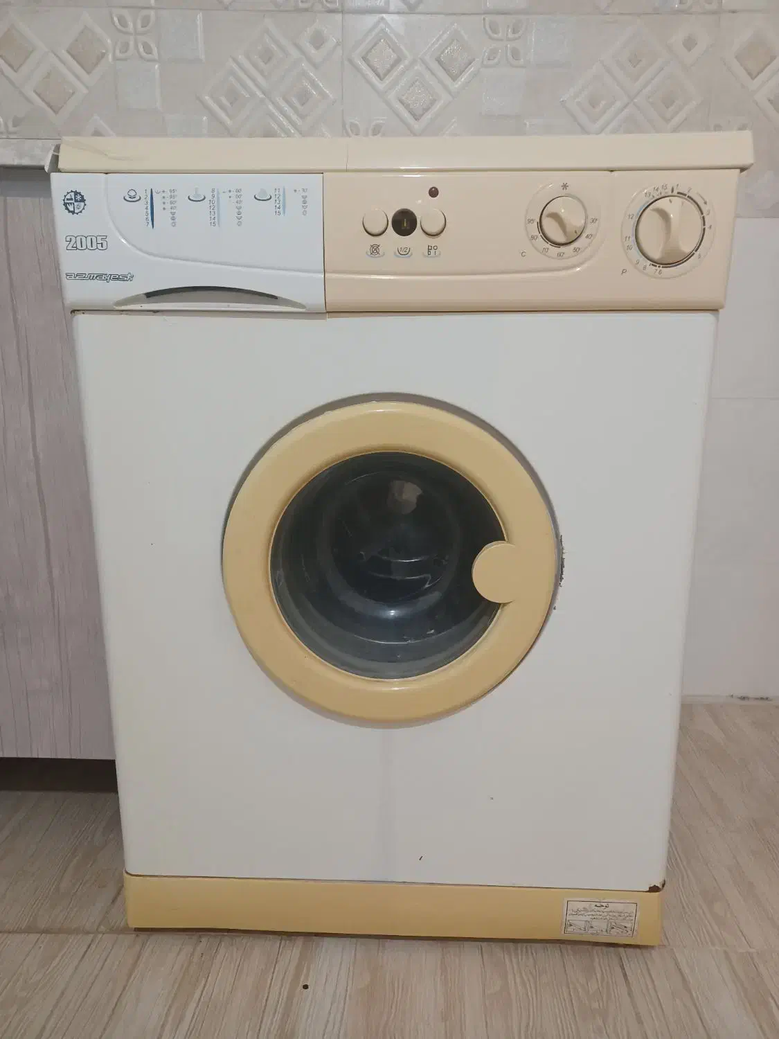 لباسشویی|ماشین لباسشویی و خشککن لباس|ساری, |دیوار