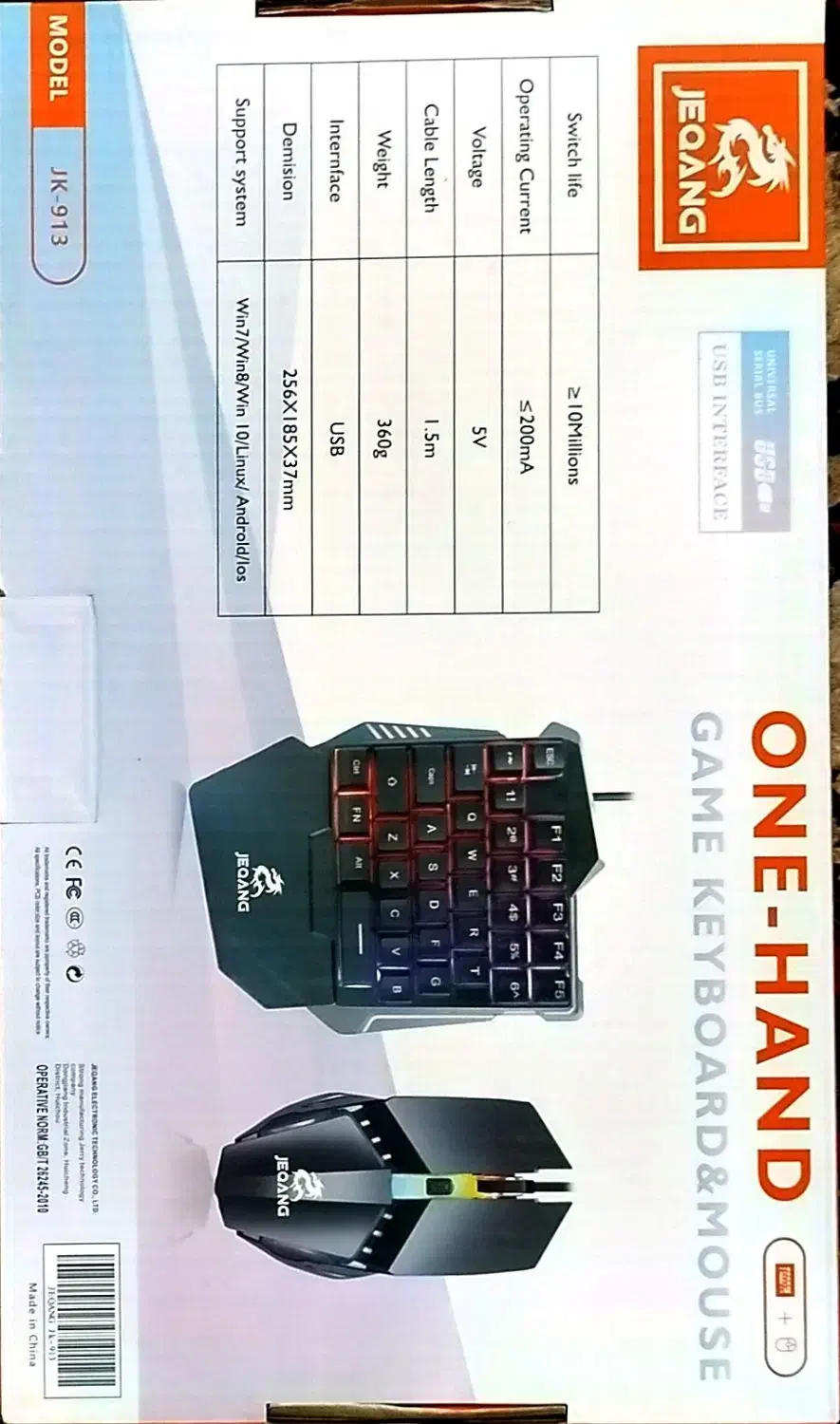 کیبورد گیمینگ|قطعات و لوازم جانبی رایانه|تبریز, |دیوار