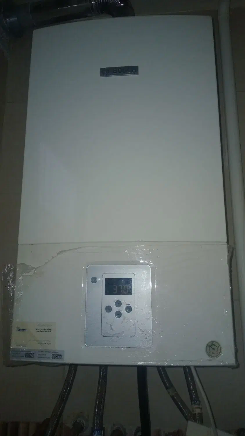 تاسیسات فنی حسینی|خدمات پیشه و مهارت|بروجرد, |دیوار