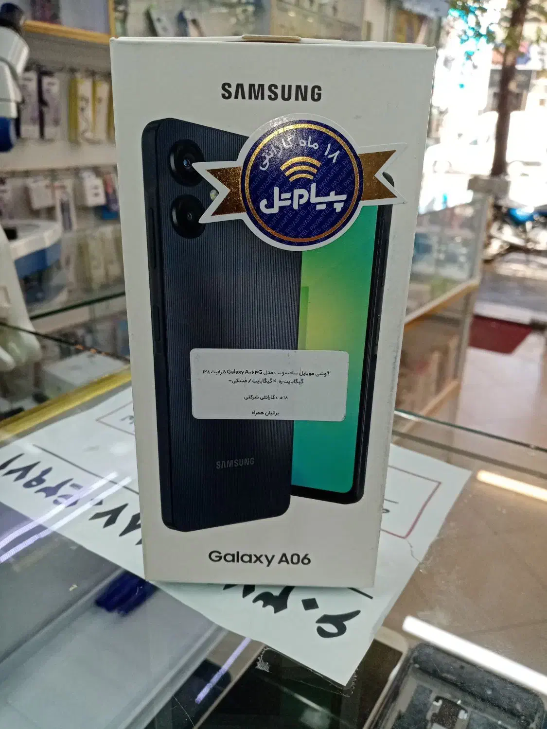 گوشی سامسونگ آکبند a06|موبایل|سبزوار, قائم|دیوار