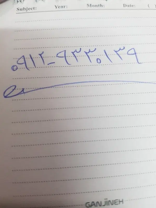 0912|سیم‌کارت|تهران, کوثر|دیوار