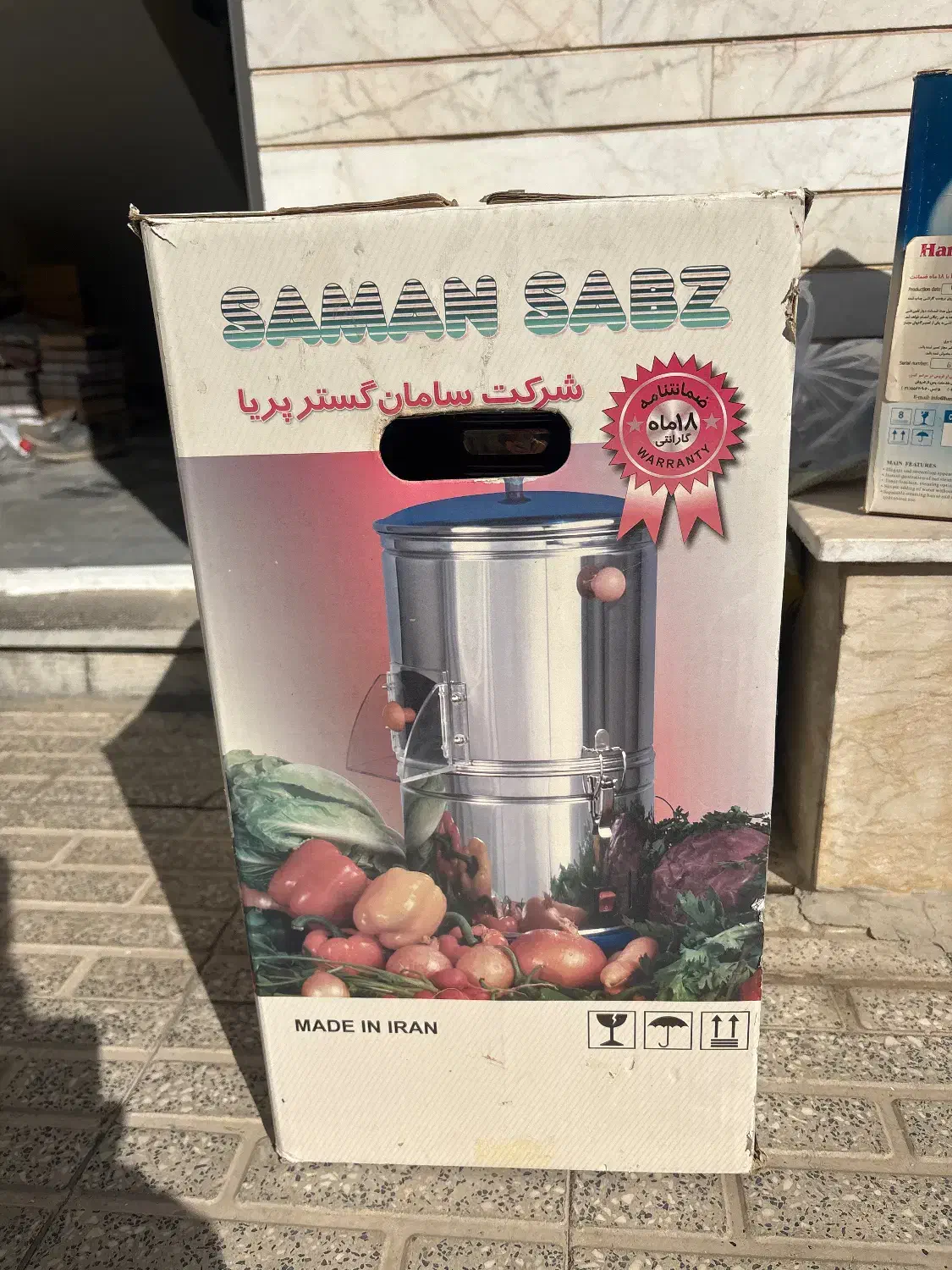 سبزی خرد کن|خردکن، آسیاب، غذاساز|اراک, |دیوار