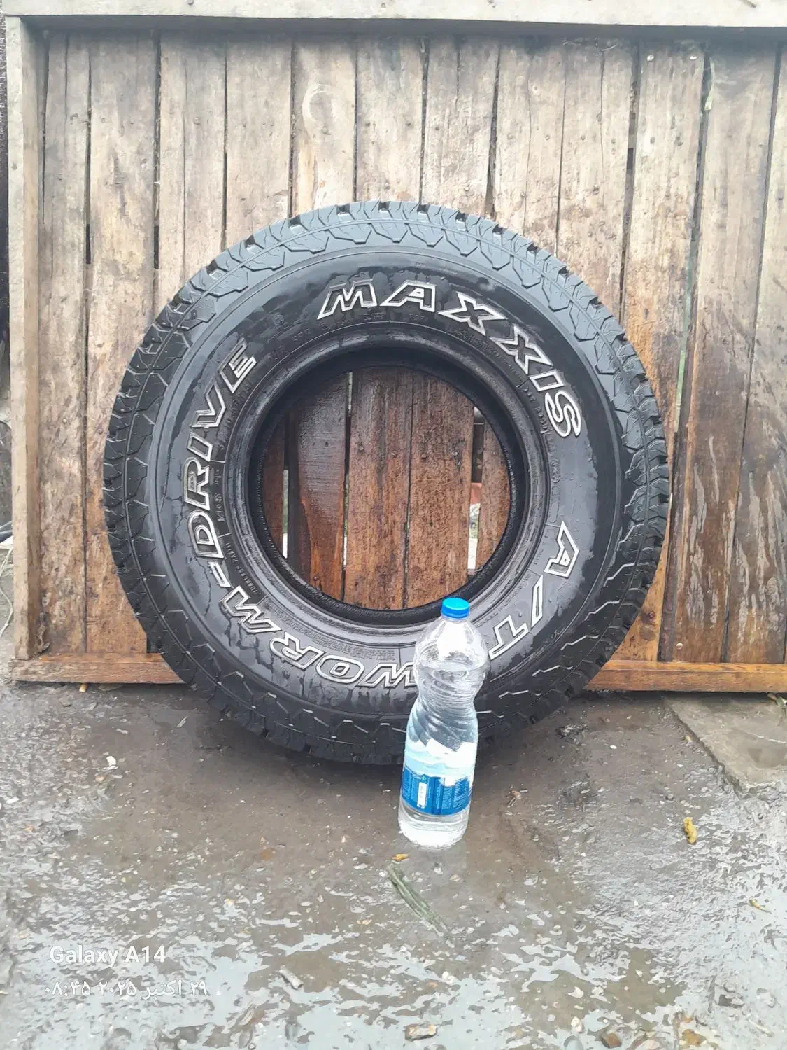 در حد نو|قطعات یدکی و لوازم جانبی|خمام, |دیوار