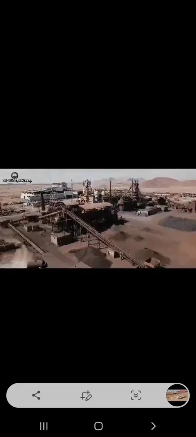 شمش چدن فروش|عمده‌فروشی|پاکدشت, پاکدشت (مامازند)|دیوار