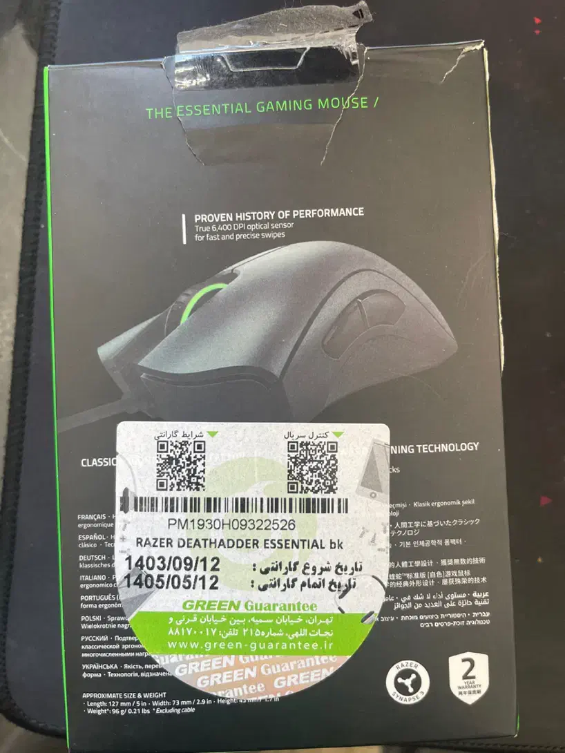 موس و کیبورد گیمینگ Razer Redragon|قطعات و لوازم جانبی رایانه|شیراز, نصر|دیوار