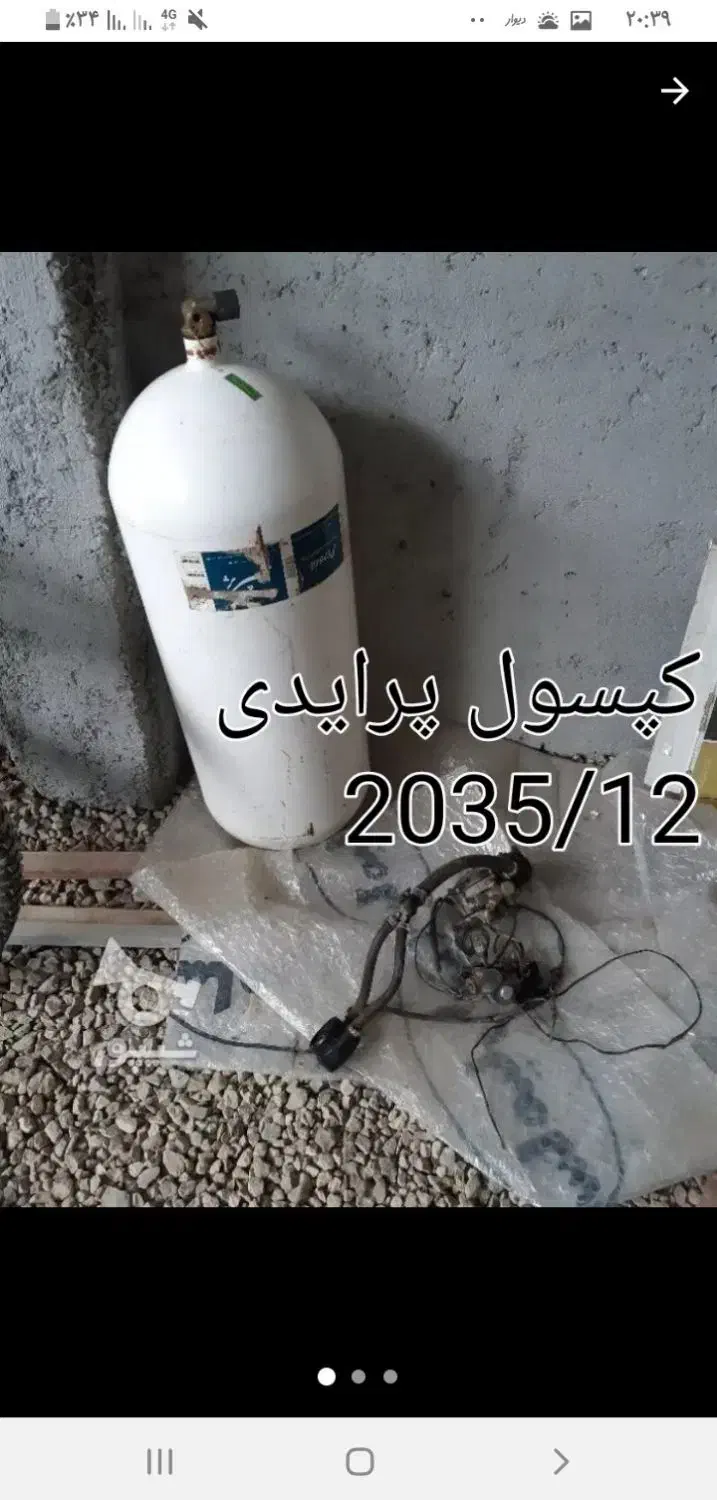 کپسول گازcngمخزن فابریک نیسان پراید پژوسمندمزدا وا|قطعات یدکی و لوازم جانبی|گنبد کاووس, |دیوار