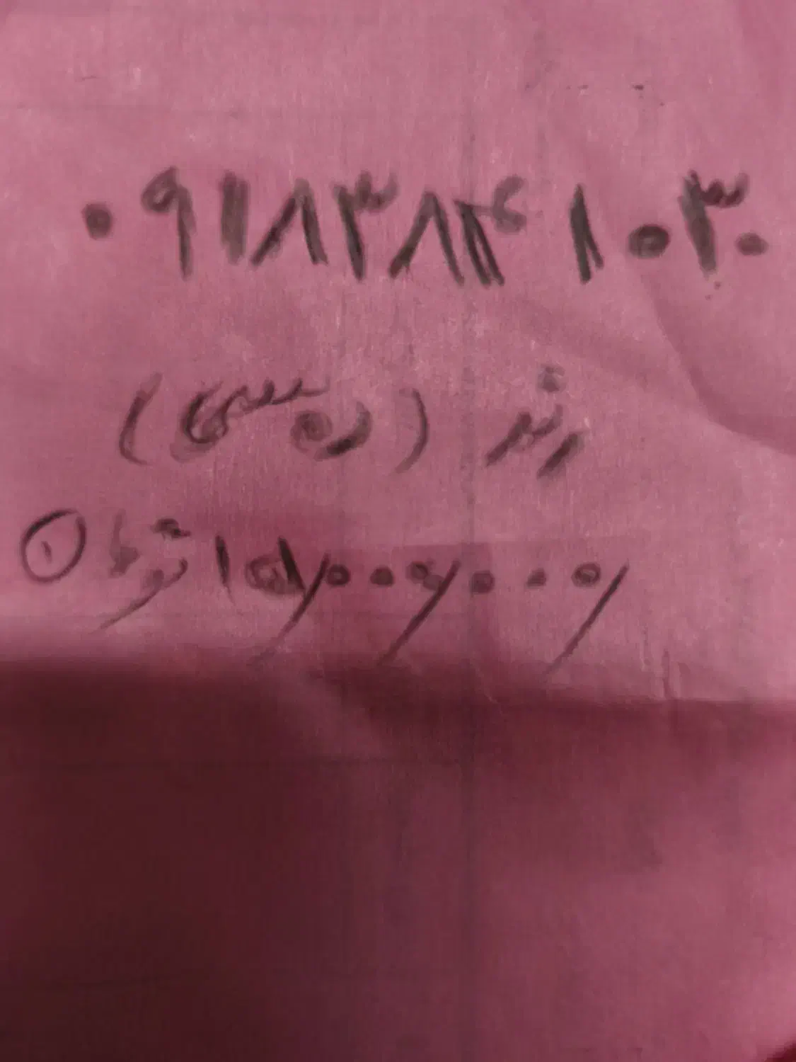 فروش سیم کارت|سیمکارت|سقز, |دیوار