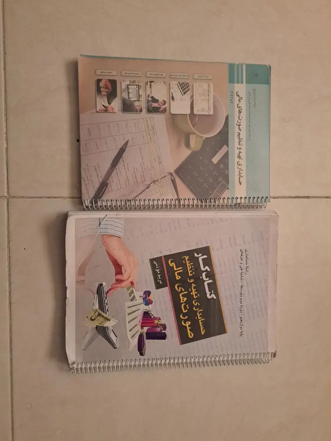 کتاب کار صورت های مالی|کتاب و مجله آموزشی|مشهد, الهیه|دیوار