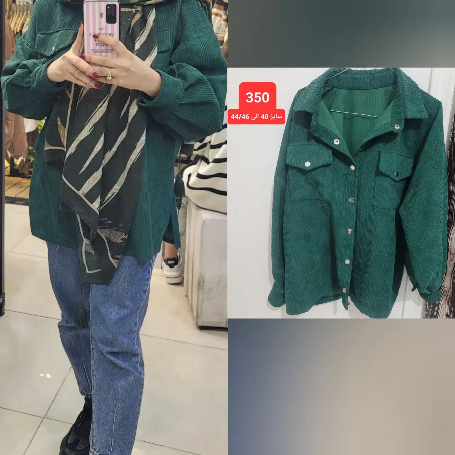 لباس زمستانه و تابستانه|لباس|شاهینشهر, خانه کارگر|دیوار