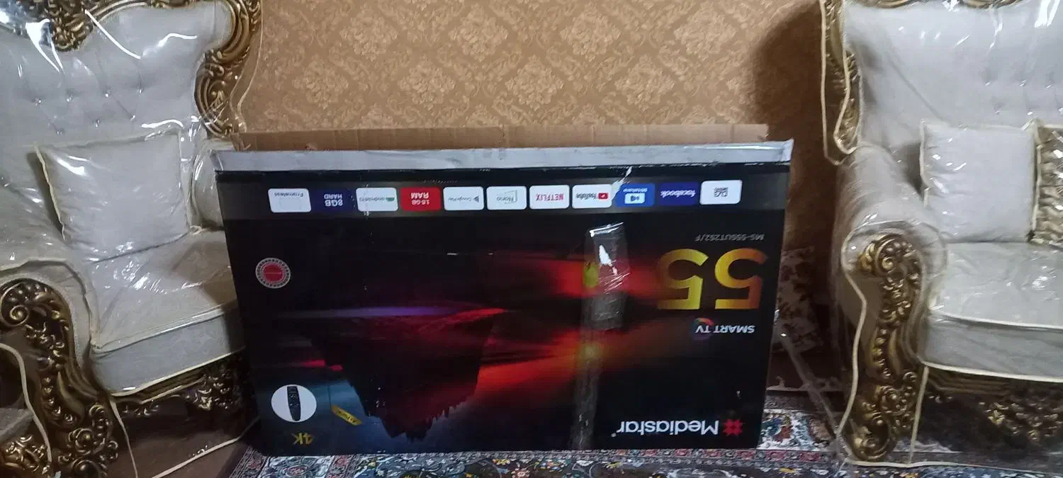 کارتون تلویزون ۵۵|تلویزیون و پروژکتور|کارون, |دیوار