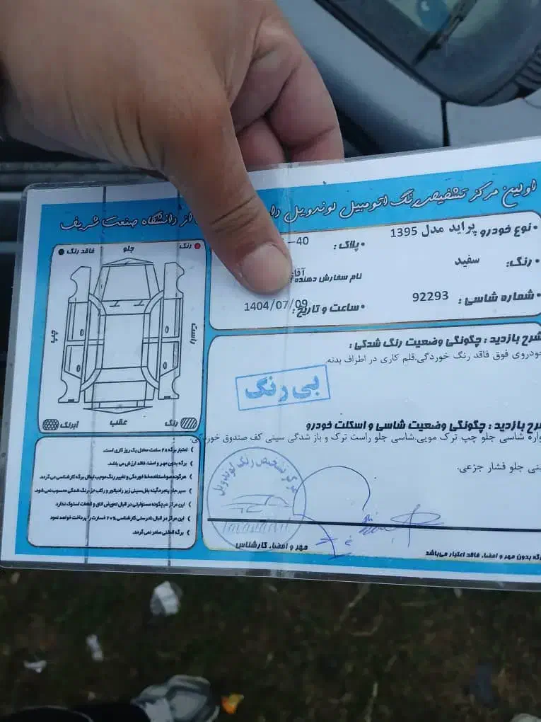 پراید 131 سفید|خودرو سواری و وانت|لوندویل, |دیوار