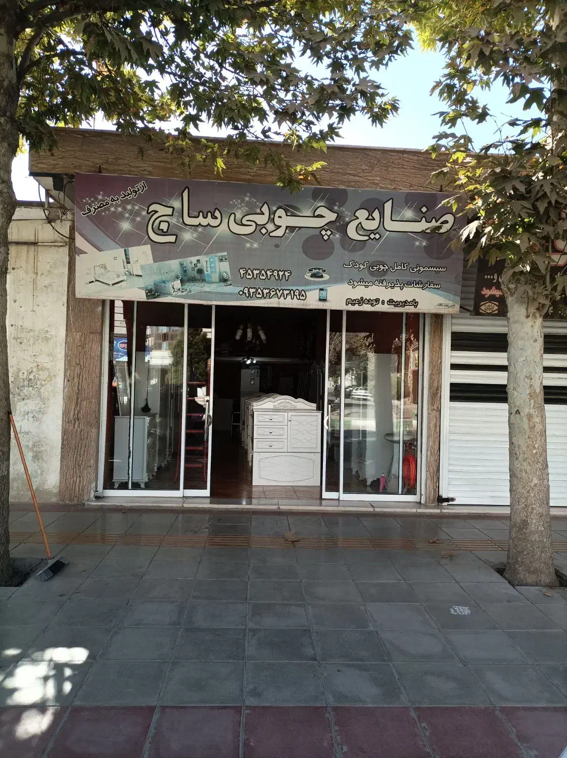 تولیدی سرویس کودک و نوجوان وبزرگسال|جاکفشی، کمد، دراور|نظرآباد, رسالت|دیوار