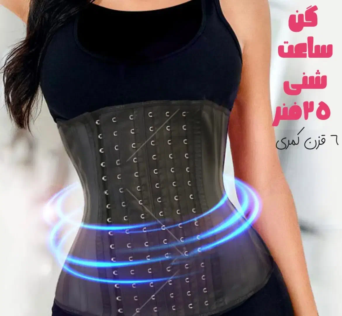 گن لاغری ساعت شنی|لباس|اراک, |دیوار